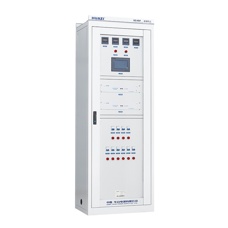 HZ-NBP 微机型逆变电源屏