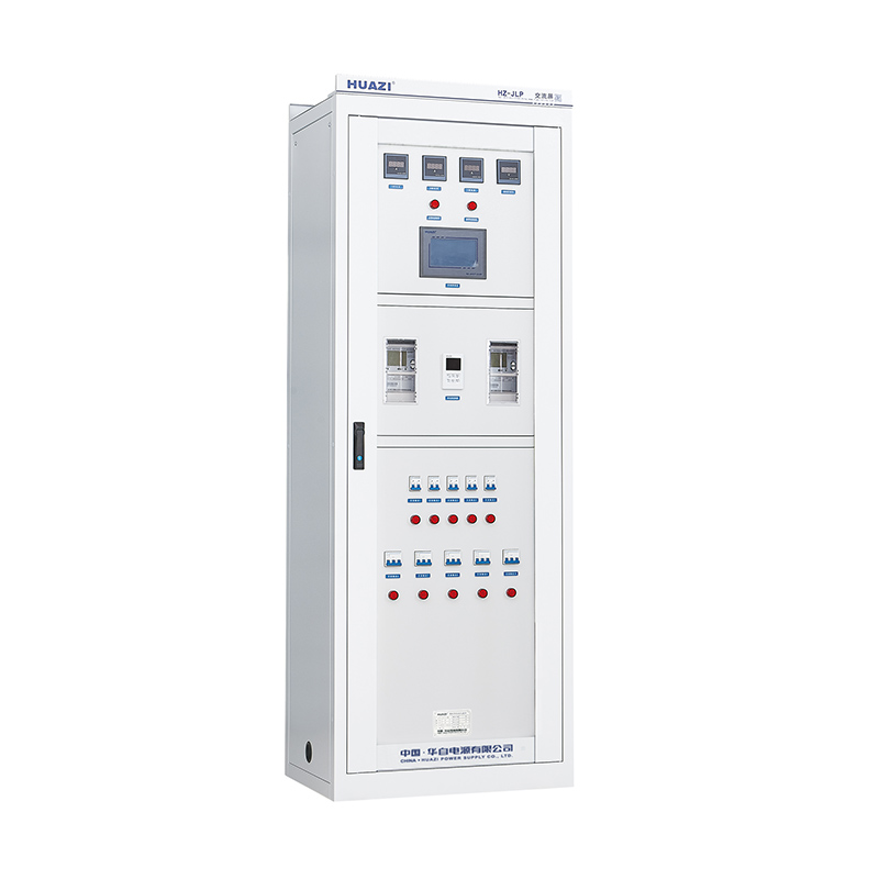 HZ-JLP 微机型交流电源屏